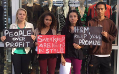 Demonstration at H&M, photo by USAS